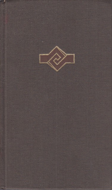 KALEVALA. Paikkarin Eliaksen muistolle
