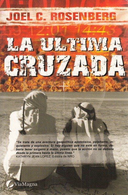 LA ÚLTIMA CRUZADA