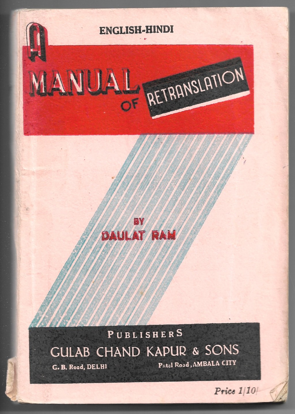 A manual of retranslation english-hindi