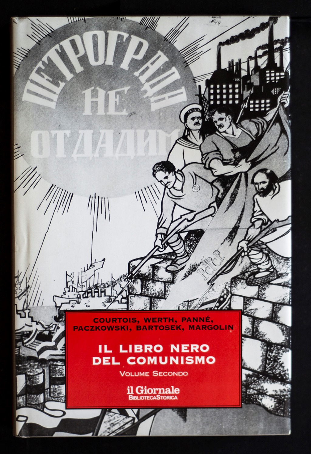 Il libro nero del Comunismo (Volume II). Crimini, terrore, repressione