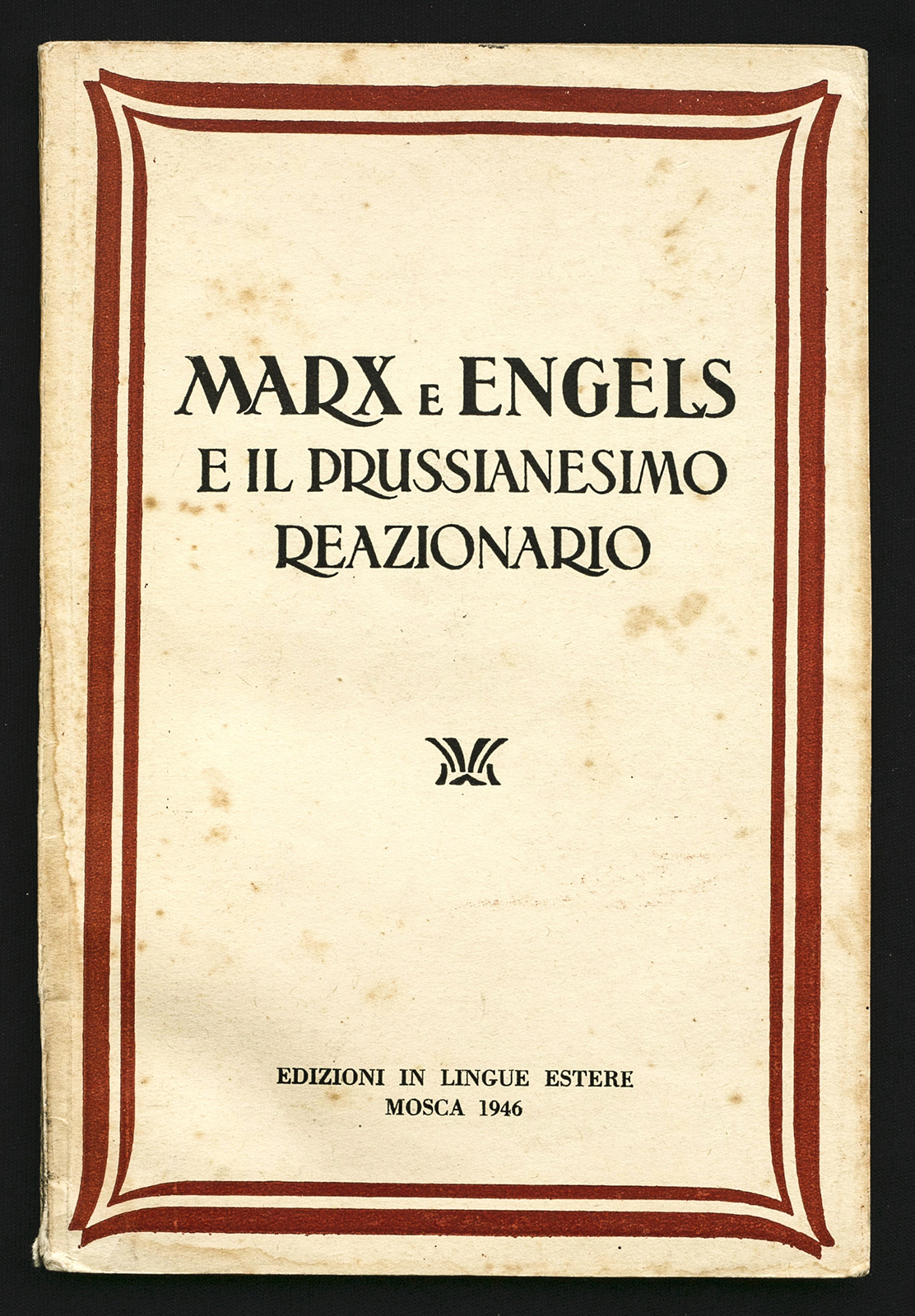 Il prussianesimo reazionario