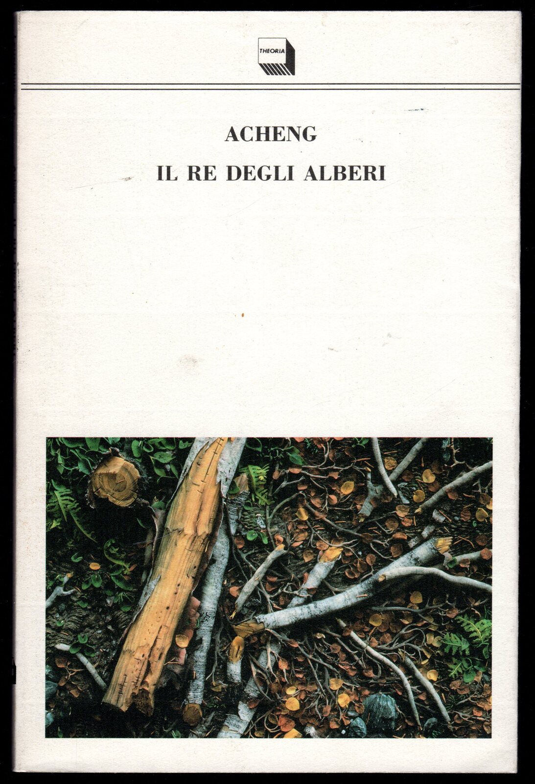 Il re degli alberi
