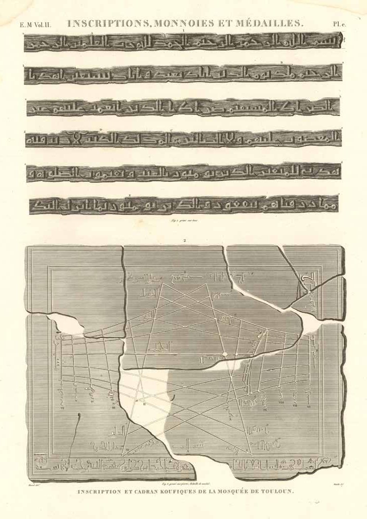 Inscriptions, mannories et médailles - Inscriptions et cadran koufiques de …