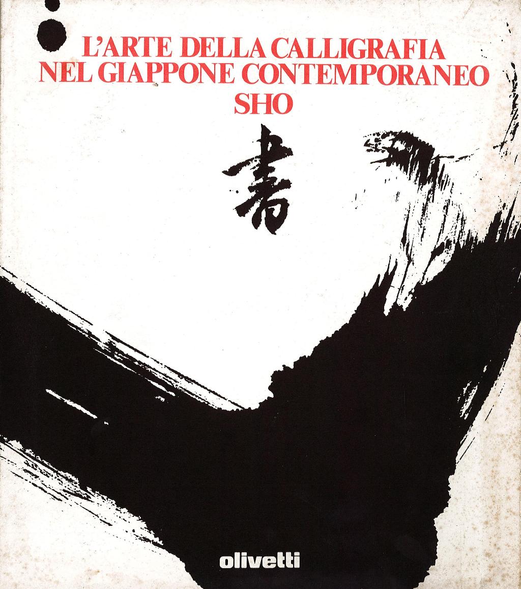 L’arte della calligrafia nel Giappone contemporaneo Sho