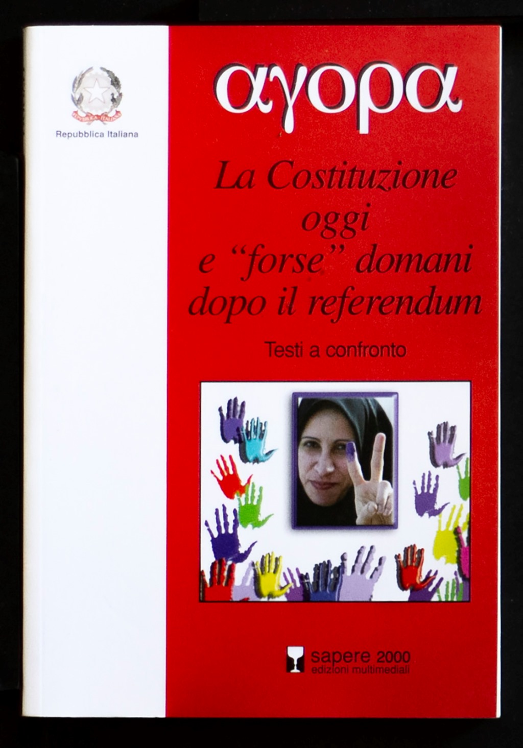 La Costituzione oggi e "forse" domani dopo il referendum