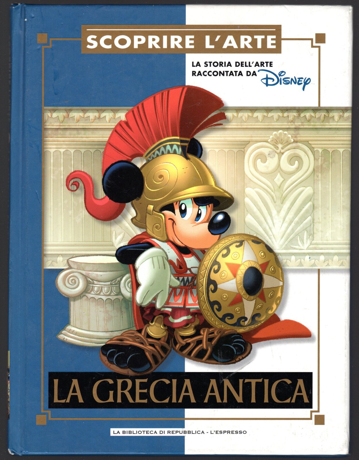 La Grecia antica