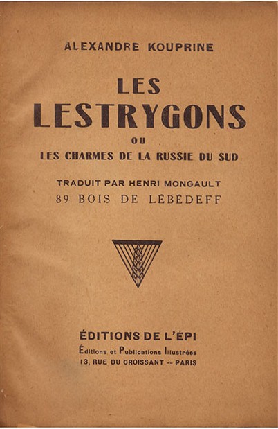 Les Lestrygons