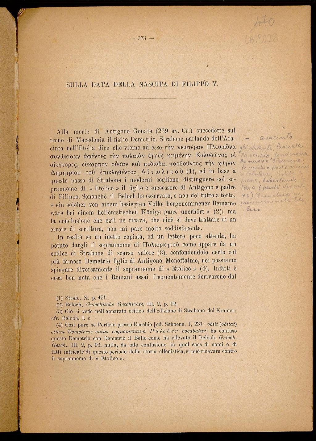 Sulla data della nascita di Filippo V