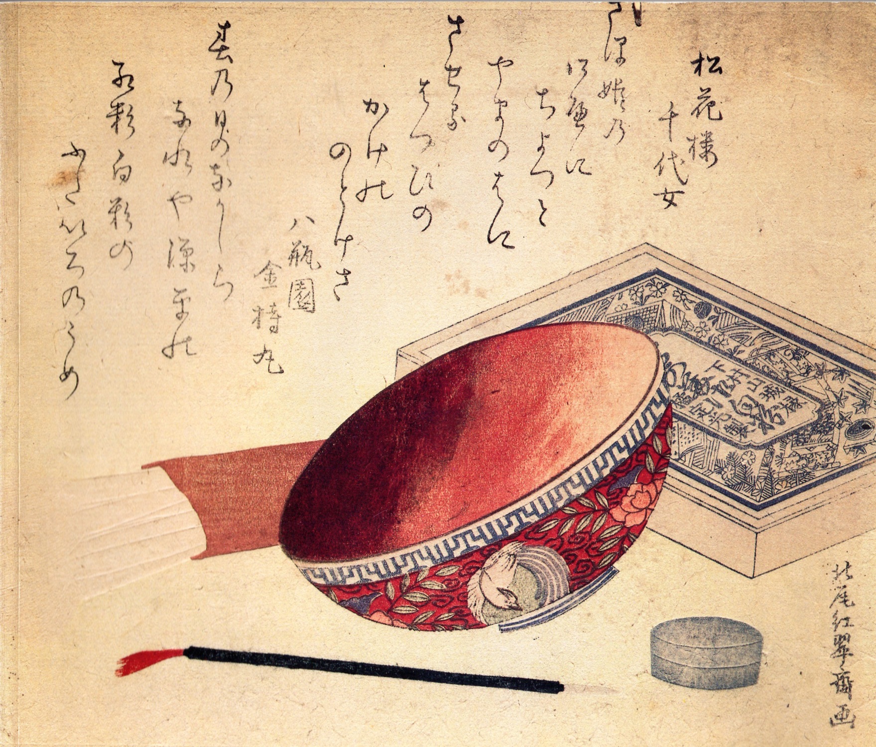 &amp;quot;La voix silencieuse des choses&amp;quot;. Natures mortes japonaises. XVIIIe et …