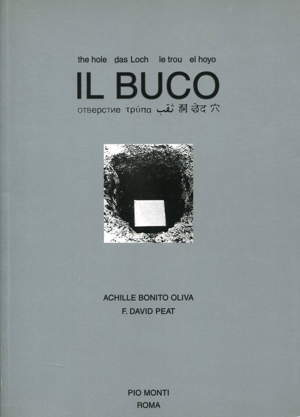 Il buco