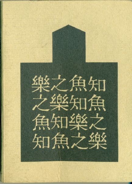 Il macellaio. Il fornaio. Il fabbricante di candele. The butcher. …