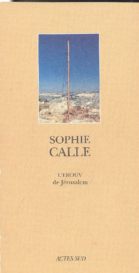 L'EROUV de Jérusalem