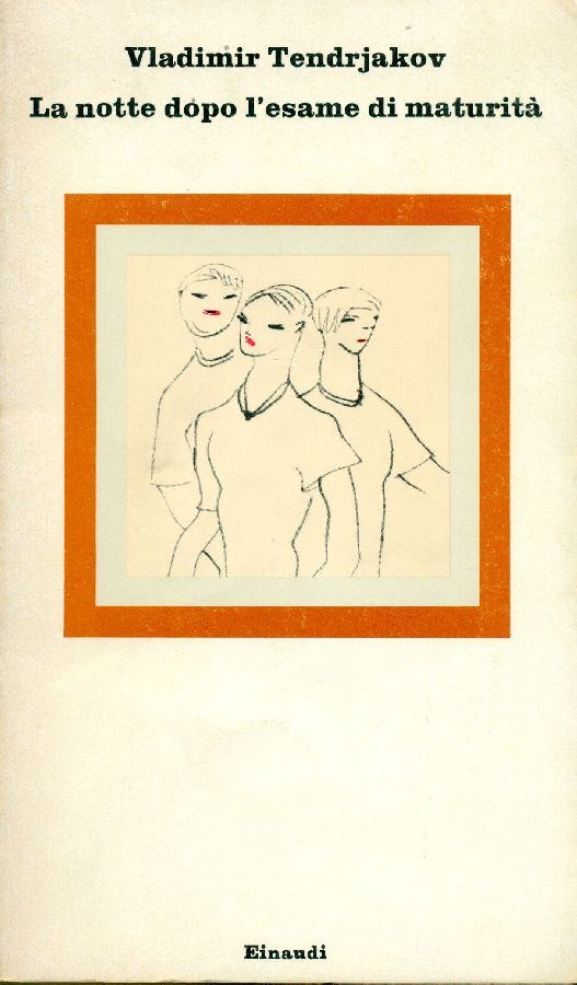 La notte dopo l&amp;#39;esame di maturità