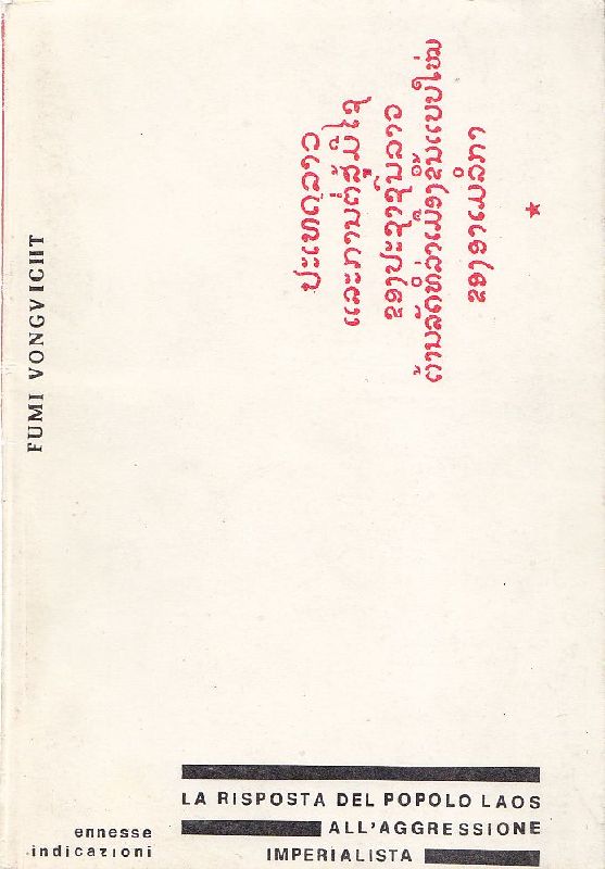 La risposta del popolo Laos all&amp;#39;aggressione imperialista