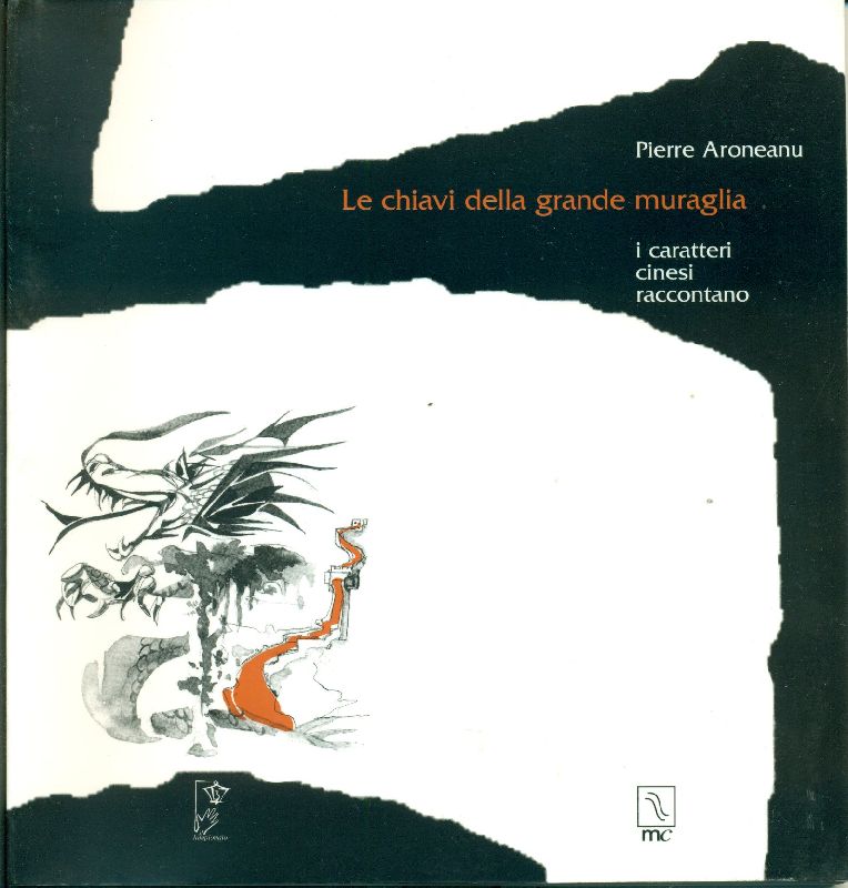 Le chiavi della grande muraglia. I caratteri cinesi raccontano