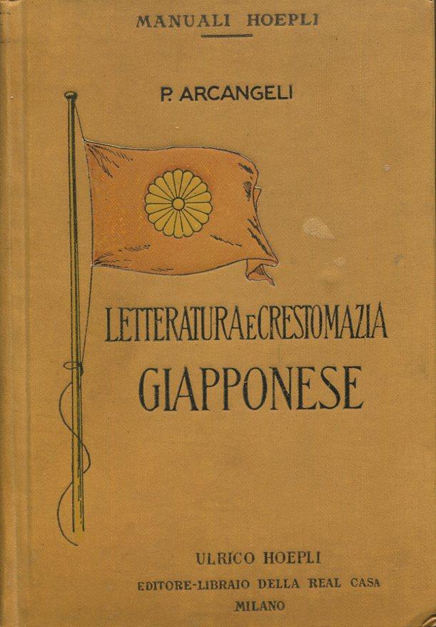 Letteratura e crestomanzia giapponese