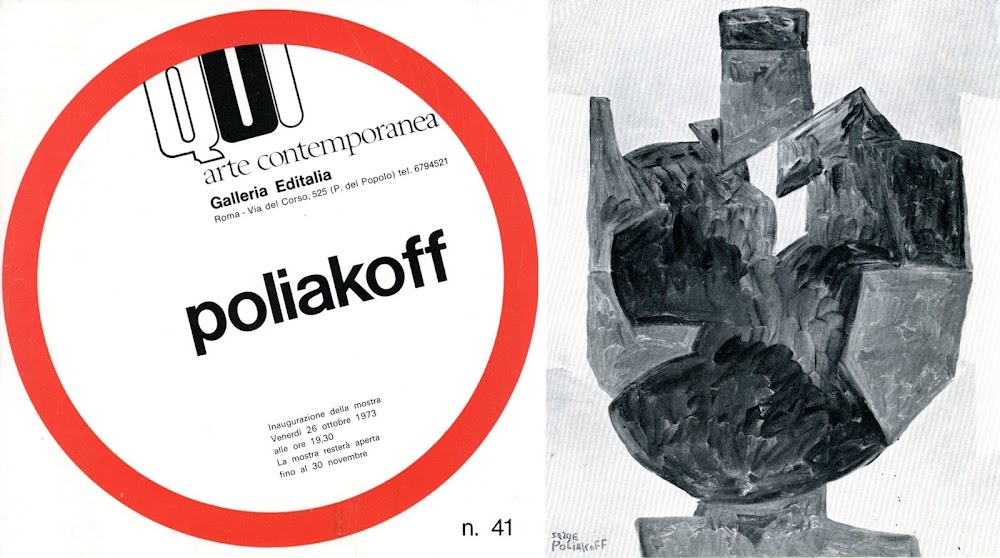 Serge Poliakoff