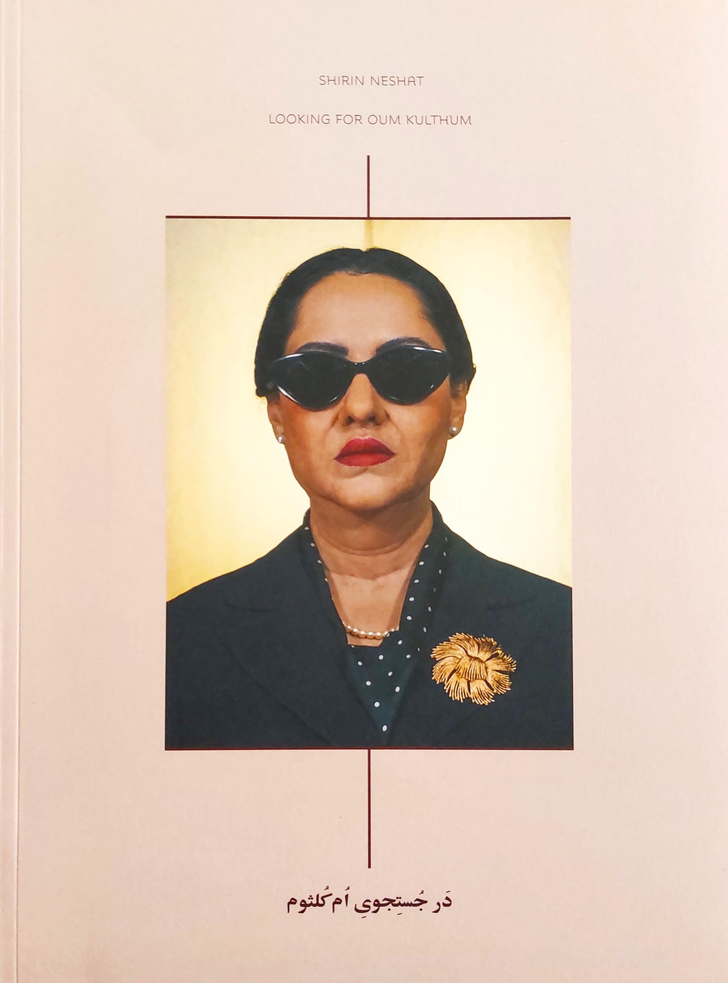 Shirin Neshat. Looking for Oum Kulthum