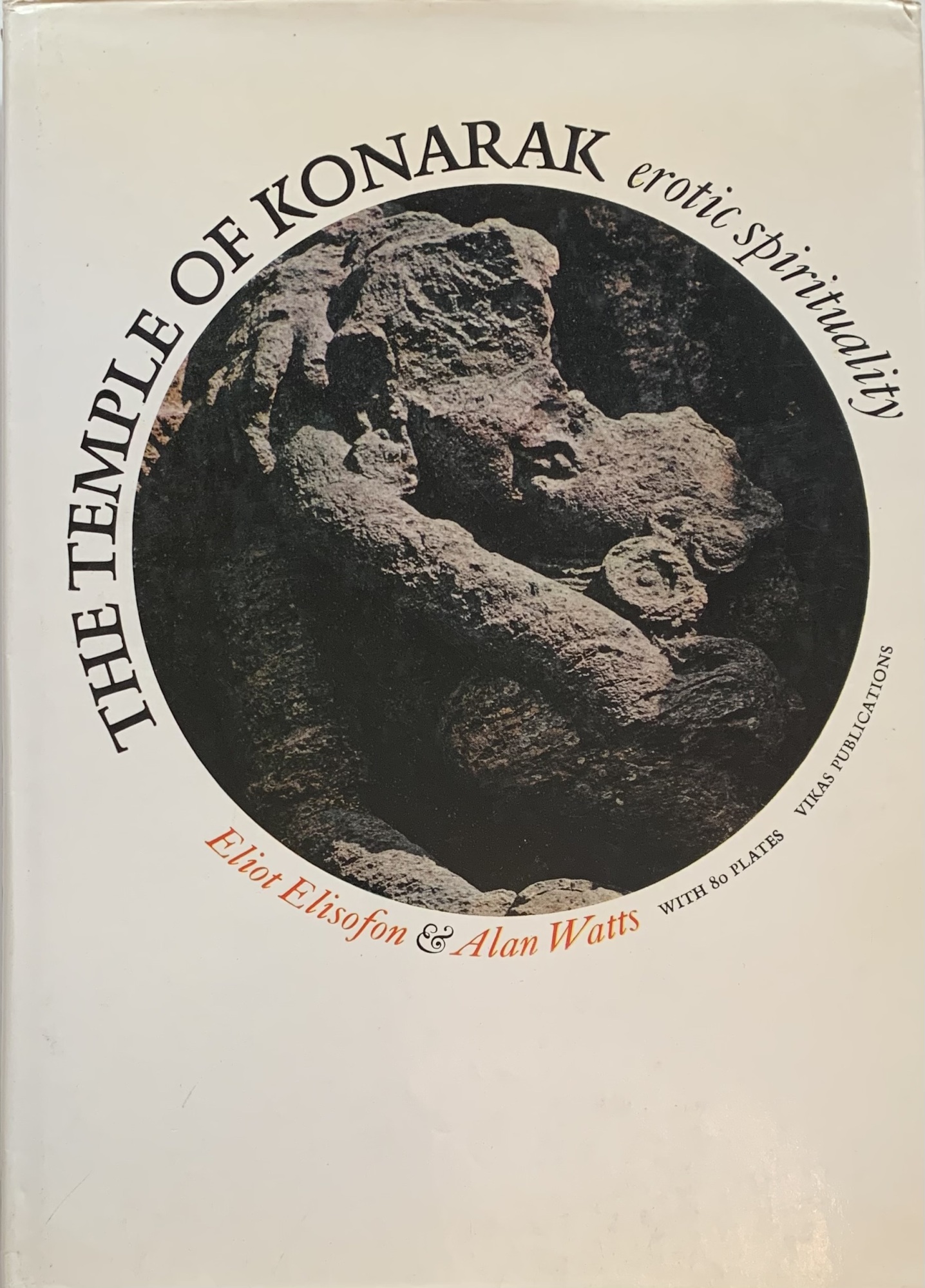 The Temple of Konarak. Erotic Spirituality