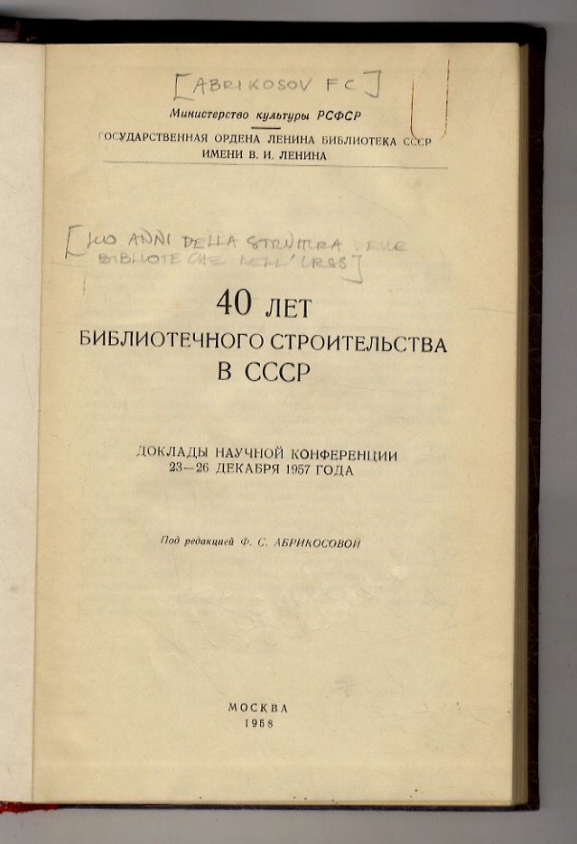 (40 anni della struttura delle biblioteche nell'U.R.S.S.).