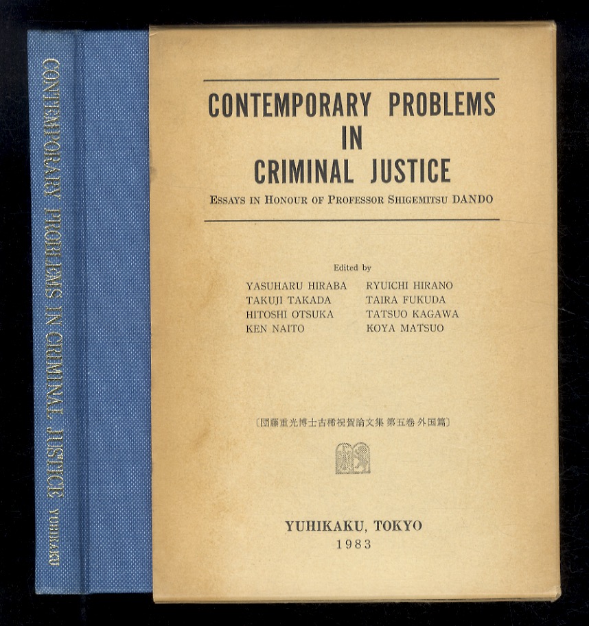Contemporary problems in criminal justice. Essays in honour of professor …