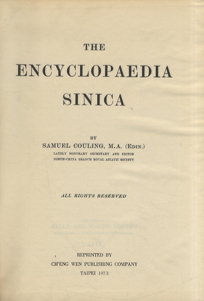The Encyclopaedia Sinica.