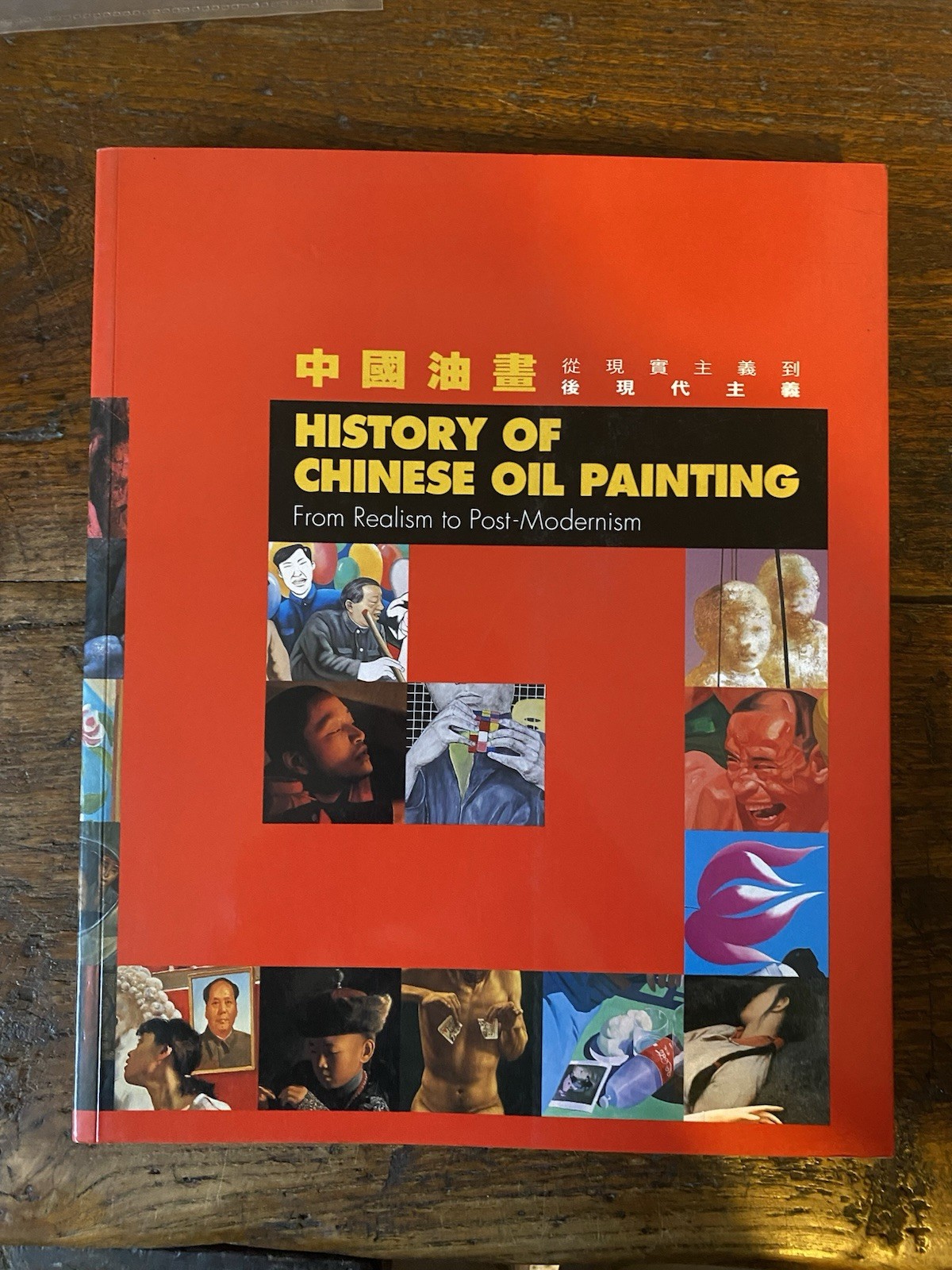 AA.VV. History of Chinese Oil Painting Hong Kong Schoeni Gallery …