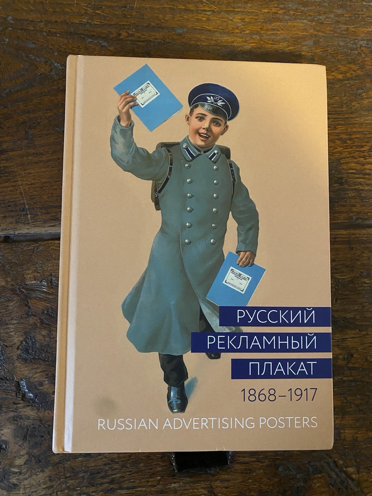 AA.VV. Russian Adverting Poster 1868-1917 Mockba Kontakt 2020