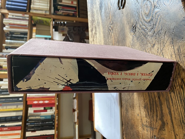 Covek, i drug i voda: psme i prozni odlomci o …