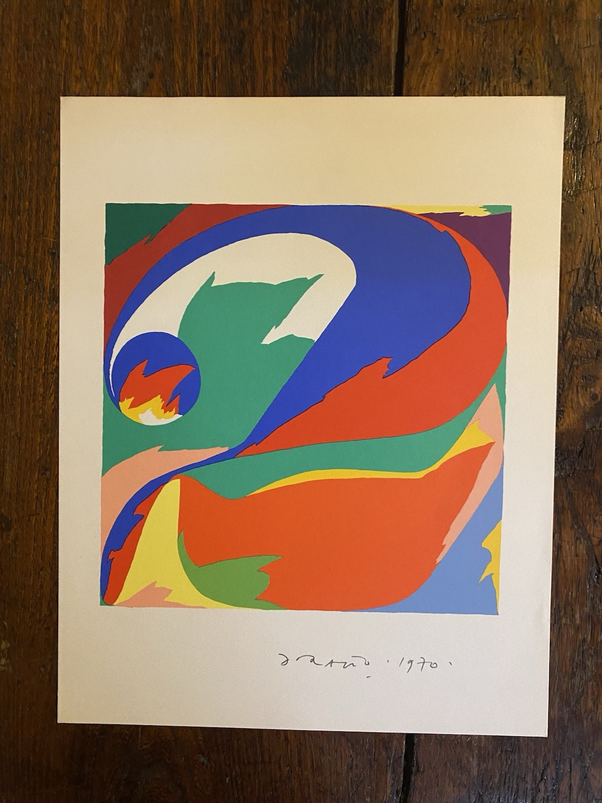 Autografato Dorazio Riproduzione litografica Bolaffi Arte 1970