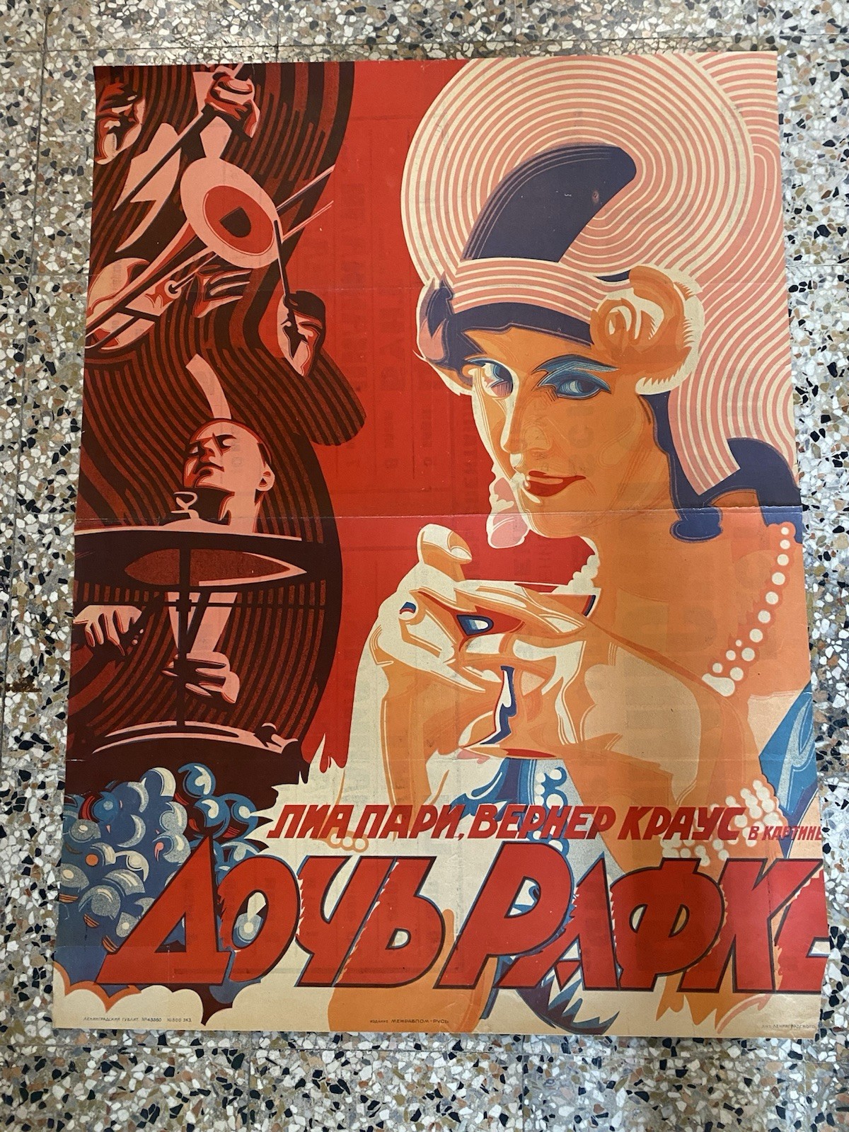 Gruppe Junger Schauspieler Manifesto / Poster 95 x 71 cm. …