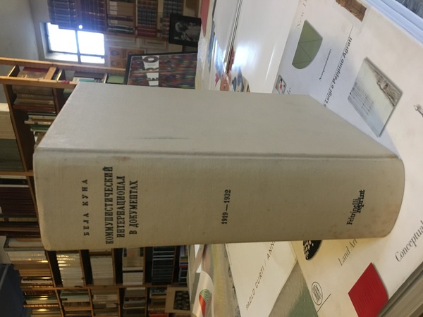 Internazionale Comunista Documenti 1919 - 1932