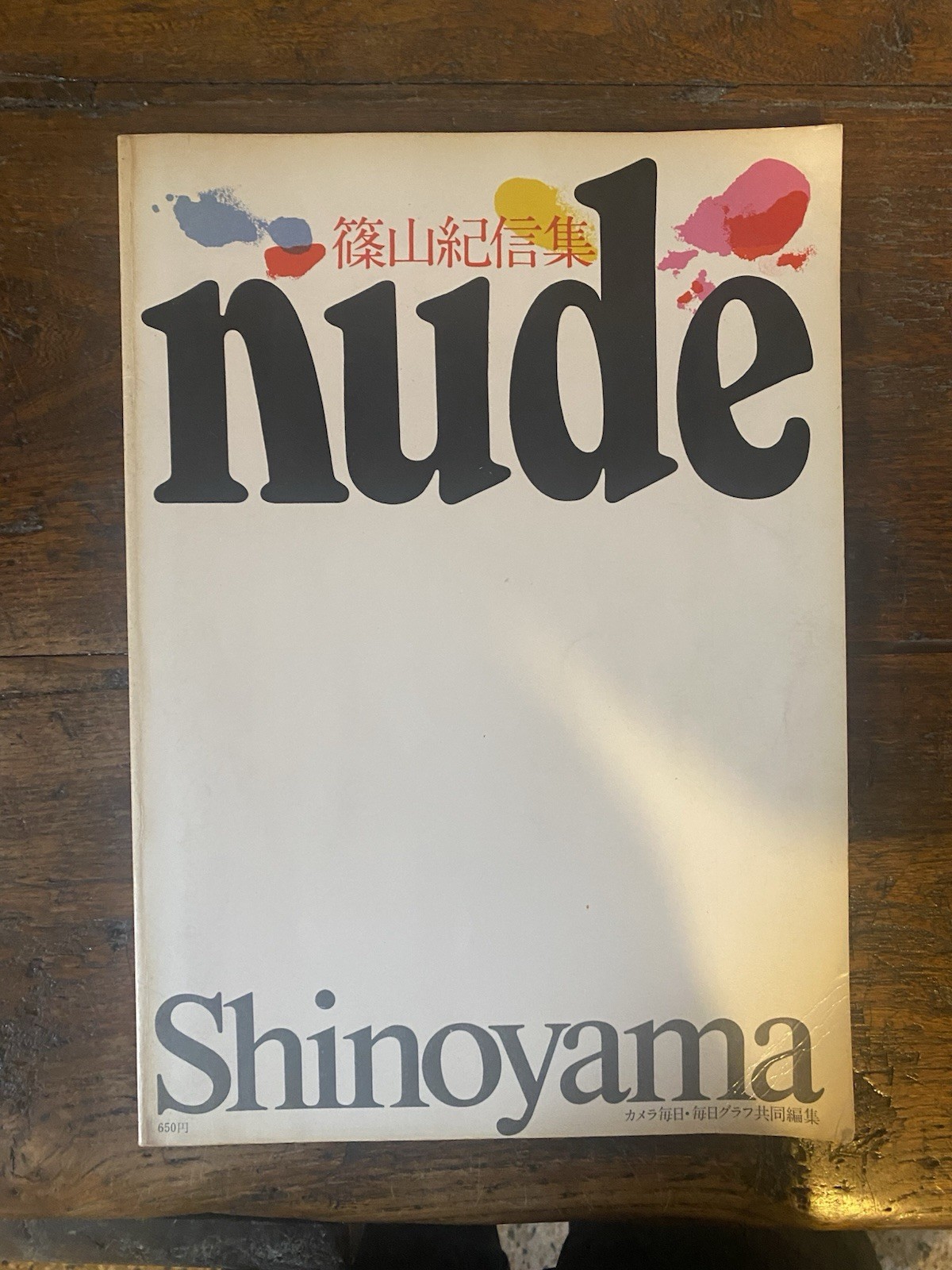 Kishin Shinoyama Nude Tokyo Camera Mainichi 1970