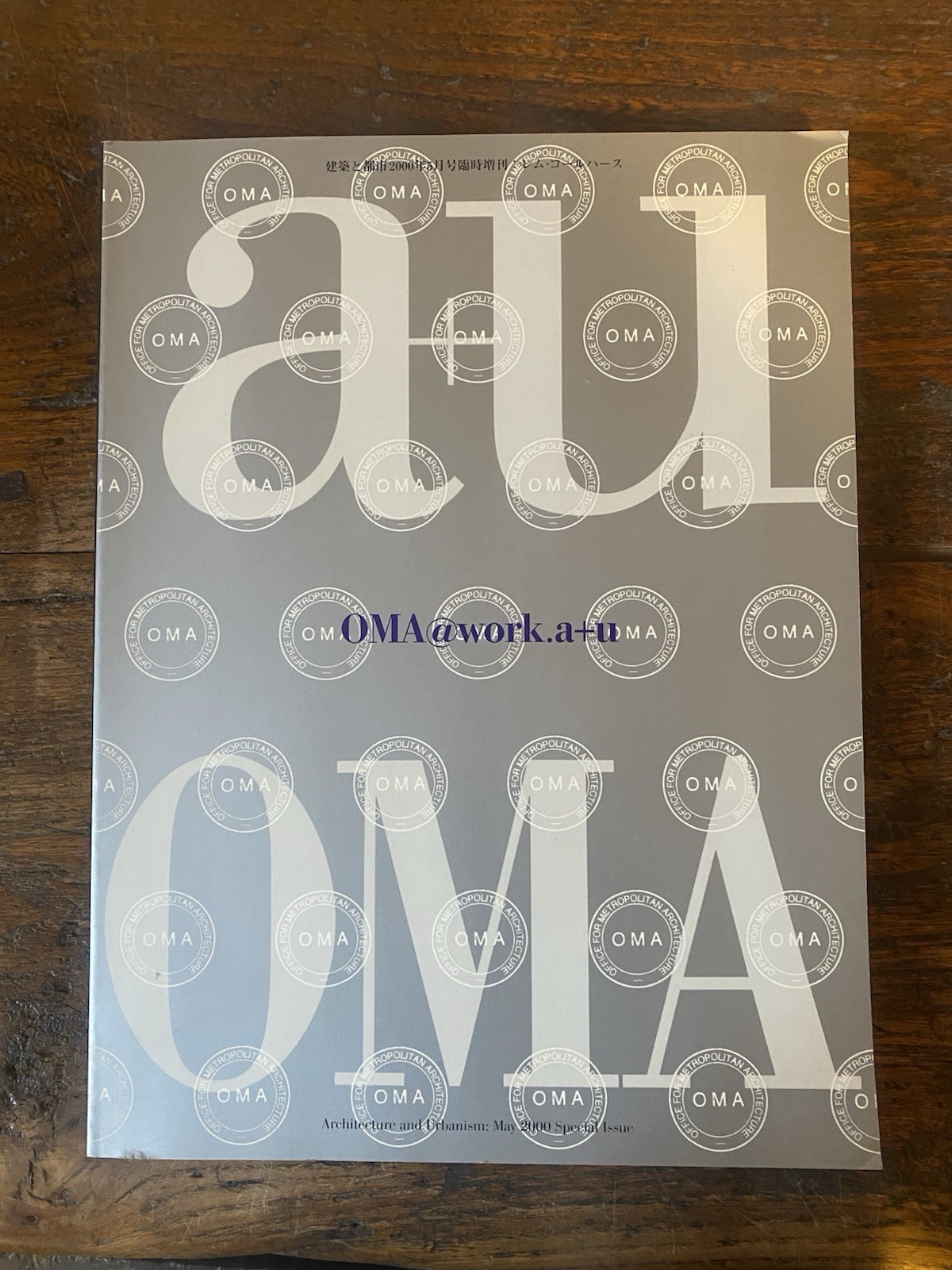 Koolhaas Rem a cura di, a+u Architecture and Urbanism: May …