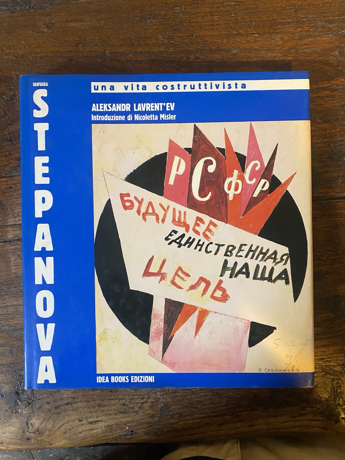 Lavrent'ev Aleksandr Varvara Stepanova Opera completa Idea Books s.d.