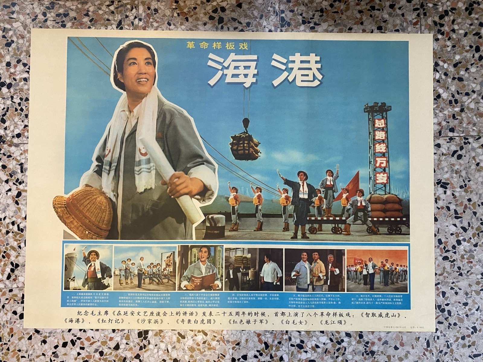 Mao Tse-tung Manifesto / Poster Rivoluzione Culturale 51 x 74 …