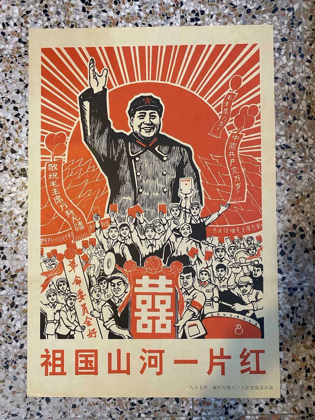 Mao Tse-tung Manifesto / Poster Rivoluzione Culturale 74 x 51 …