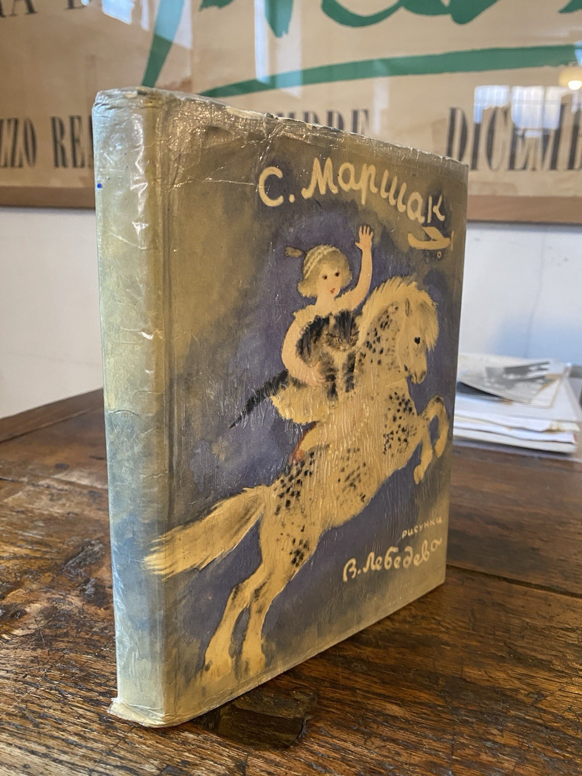 Marshak Samuel Tales of Song of Mystery in Russian Moscow …