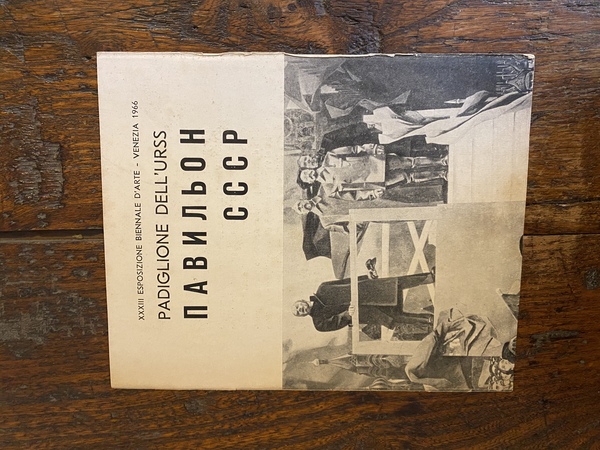 Padiglione dell'URSS XXXIII Esposizione Biennale d'Arte - Venezia 1966