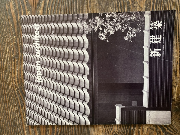 The Japan Architect April 1962 Vol. 37 - 4