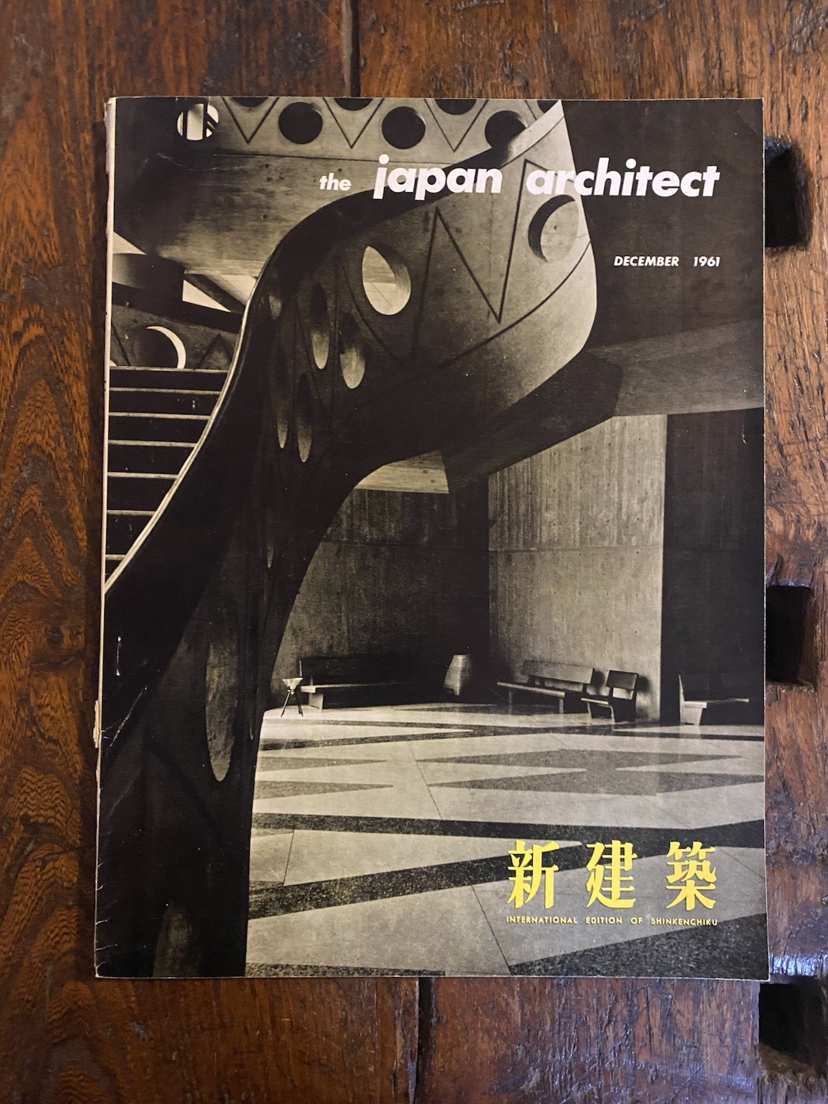 The Japan architect N. 12 December 1961 Tokio International Edition …