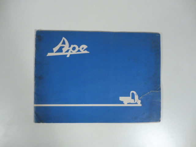 Ape. Il veicolo che vi aiuta a guadagnare. (Pieghevole pubblicitario …