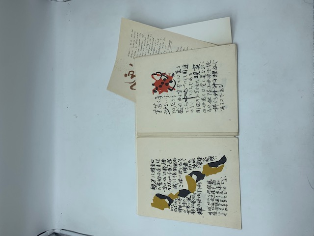 Circolo degli artisti. Esposizione personale di Insho Domoto. Torino dal …