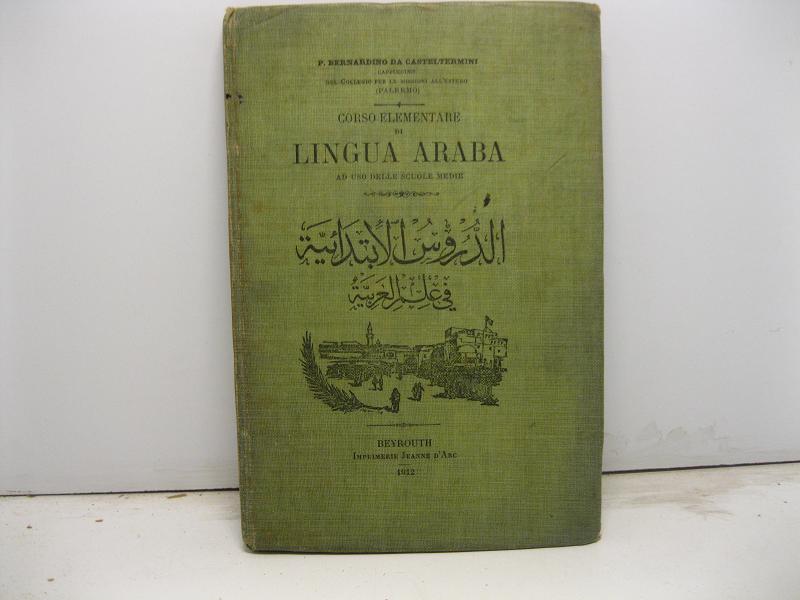 Corso elementare di lingua araba ad uso delle scuole medie