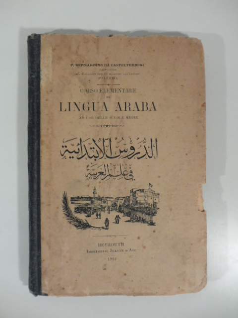 Corso elementare di lingua araba ad uso delle scuole medie