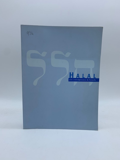 Halal. Arte contemporanea da Israele (Catalogo della mostra)