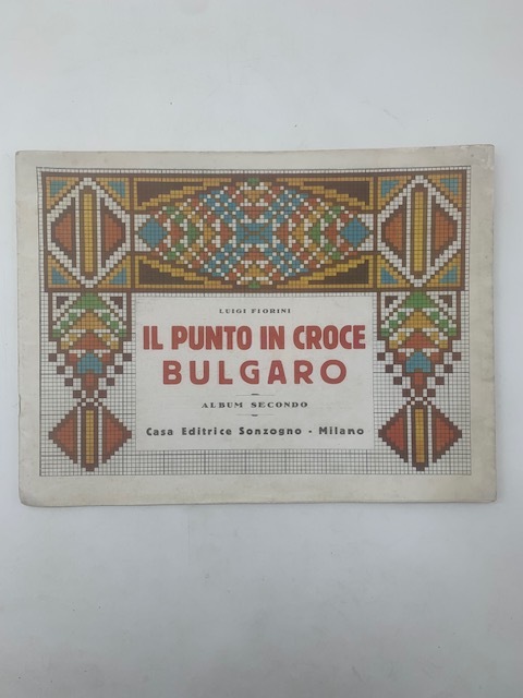 Il punto in croce bulgaro. Album secondo