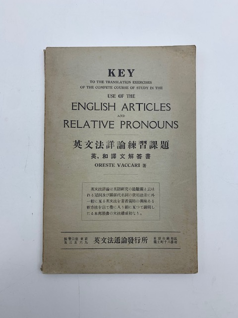 Key to the translation exercises of the complete course of …