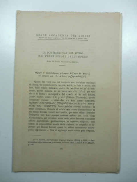 Le due metropoli del mondo nei primi secoli dell'impero