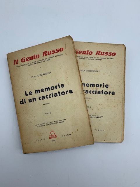Il Corano